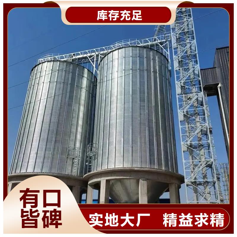 粮食立筒仓采购认准大厂