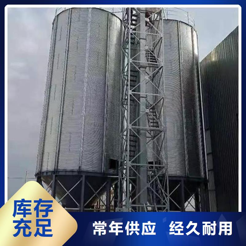 装配式钢板仓制造厂家