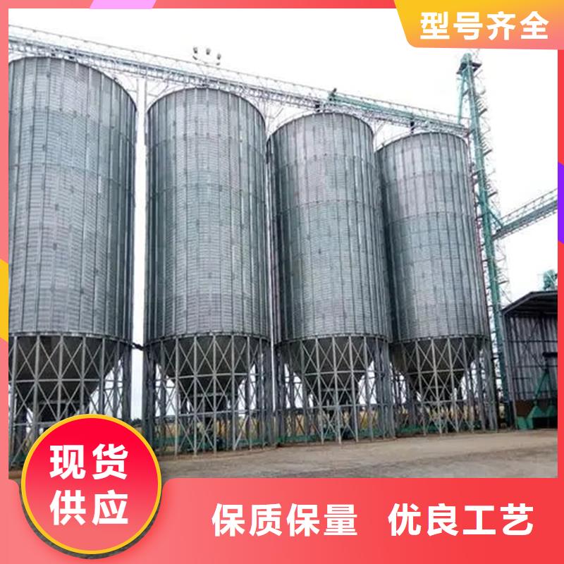 粮食钢板仓_厂家定制
