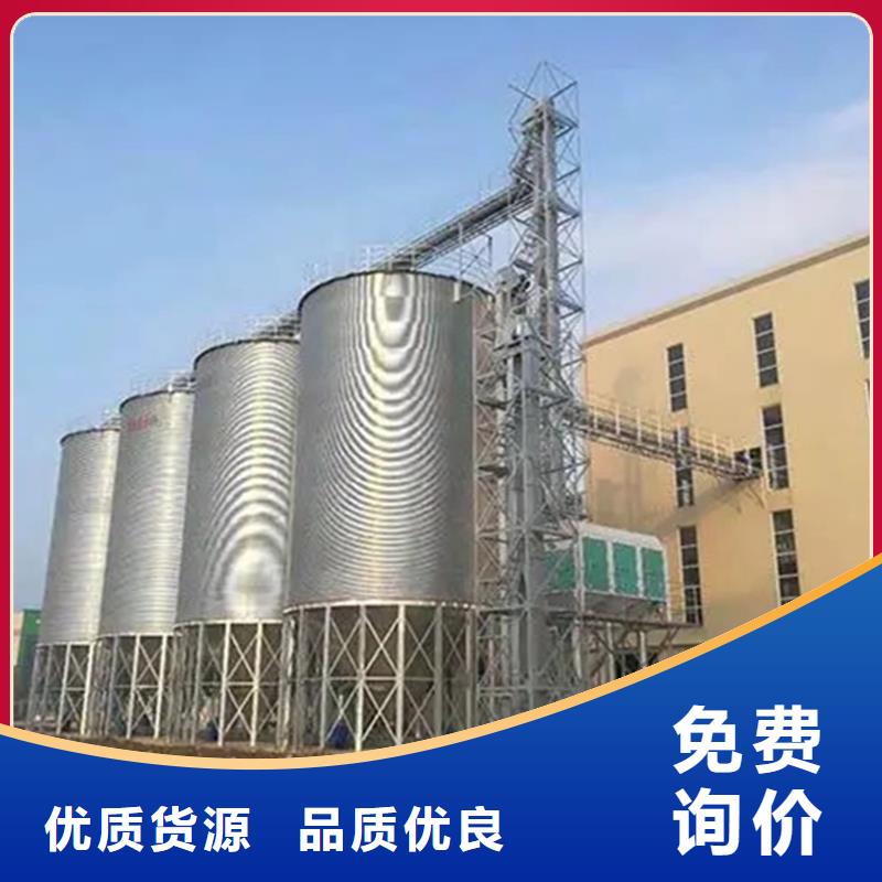 粮食钢板库24小时发货
