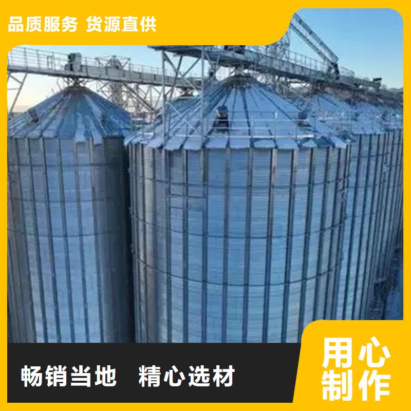 装配式粮食钢板仓随时询价