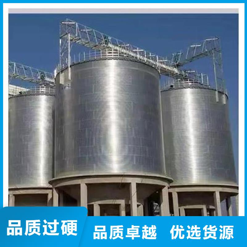 可定制的装配式粮食钢板仓现货厂家