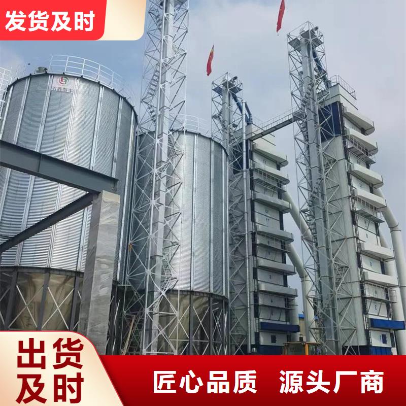 装配式粮食钢板仓随时询价
