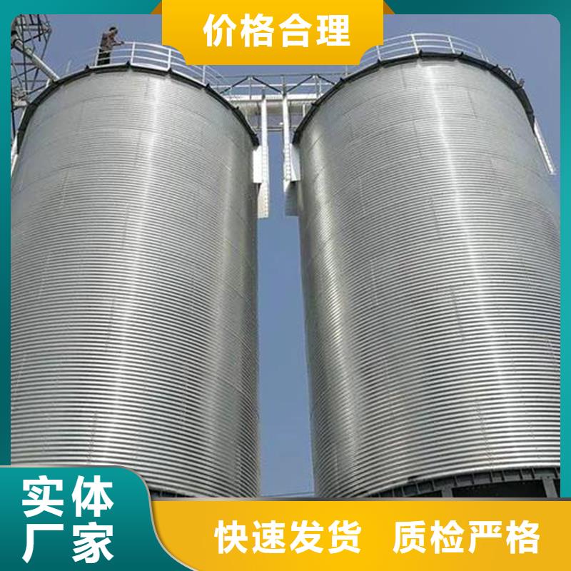 大型立式粮食储存仓标准