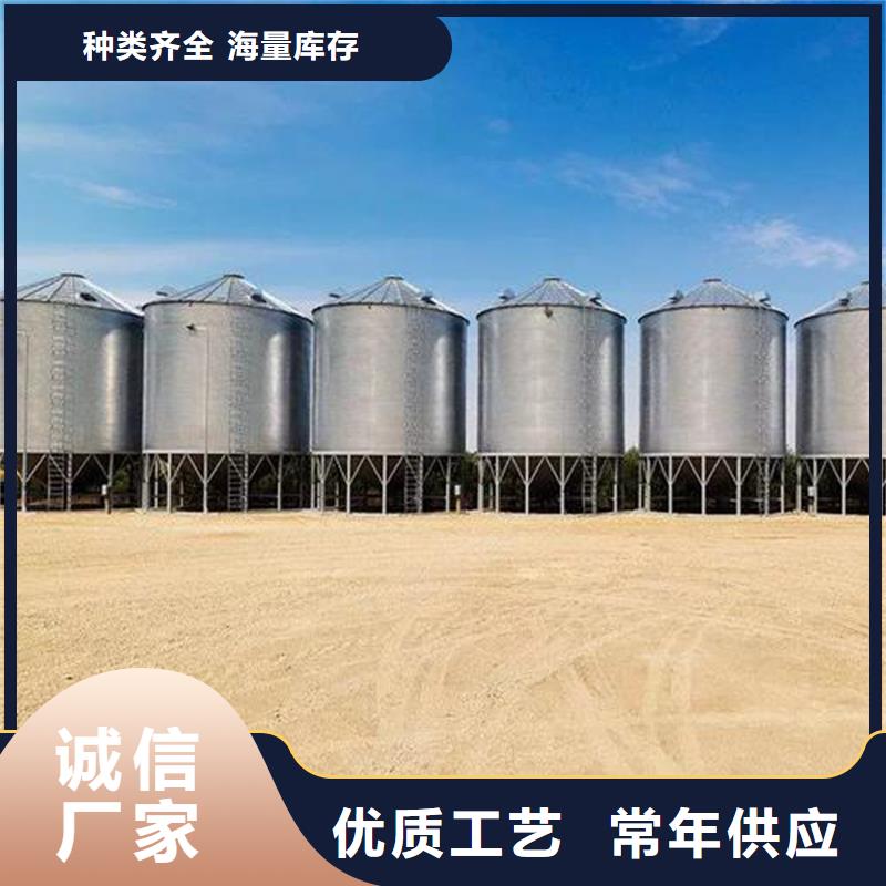 #小型储粮钢板仓#出货快
