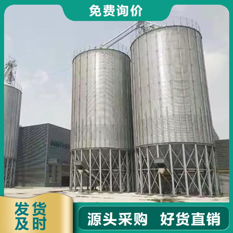 粮食装配仓厂