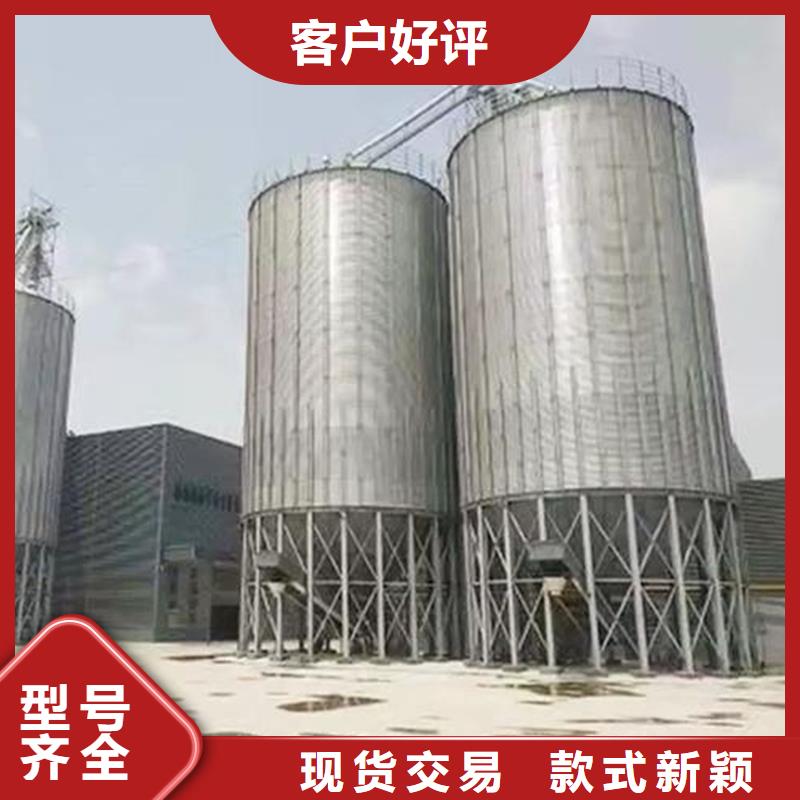 玉米豆类装配式粮仓钢板仓全国配送