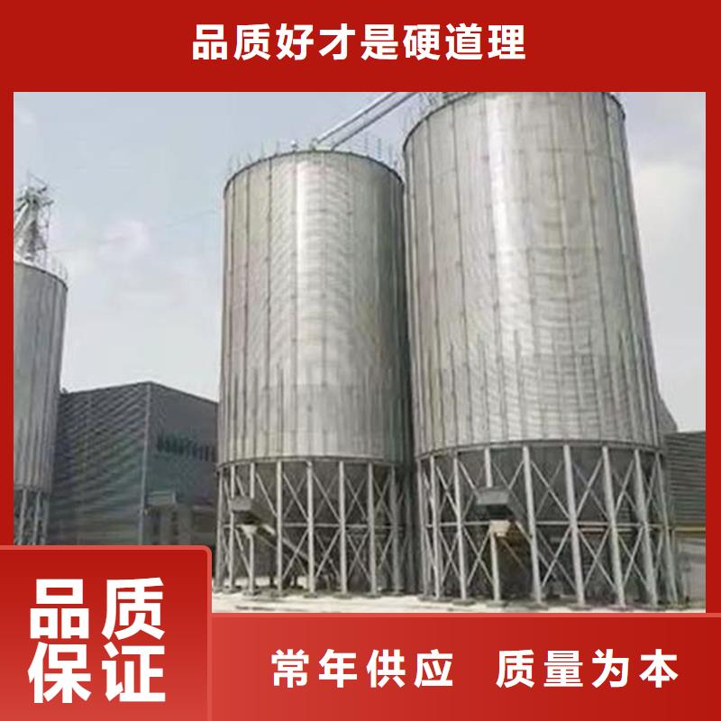价格低的装配式粮仓钢板仓厂家