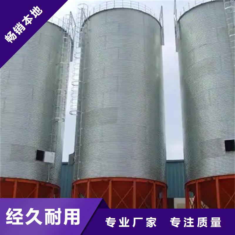 选农作物风干仓-实体厂家可定制