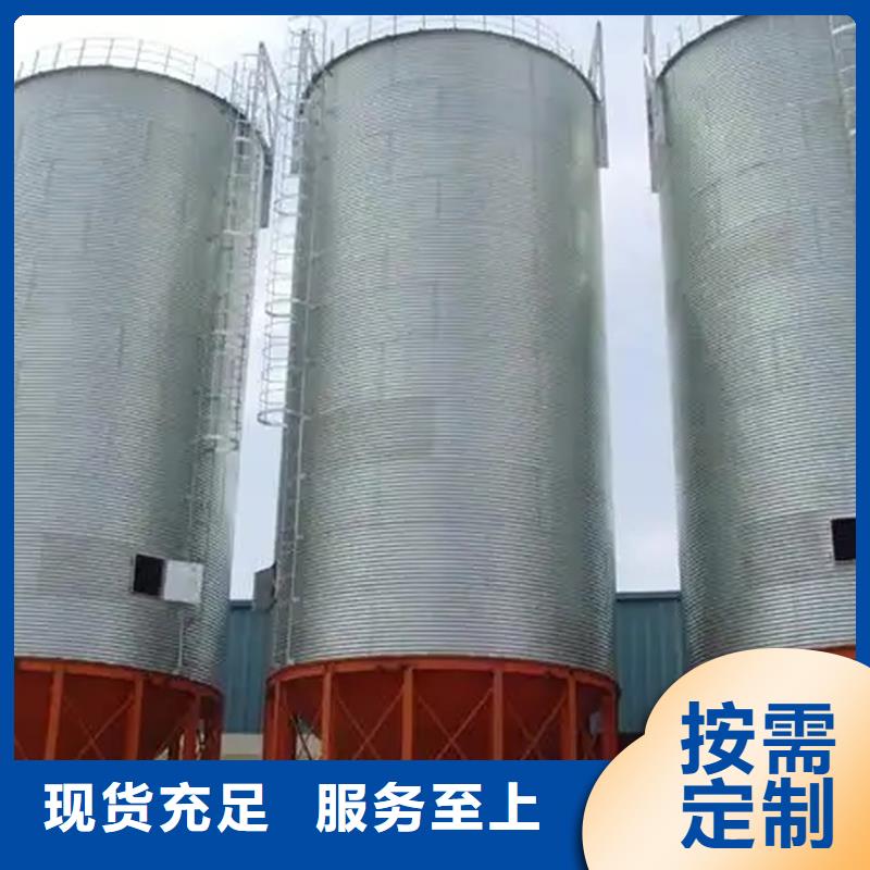 现货供应粮食钢板仓_品牌厂家
