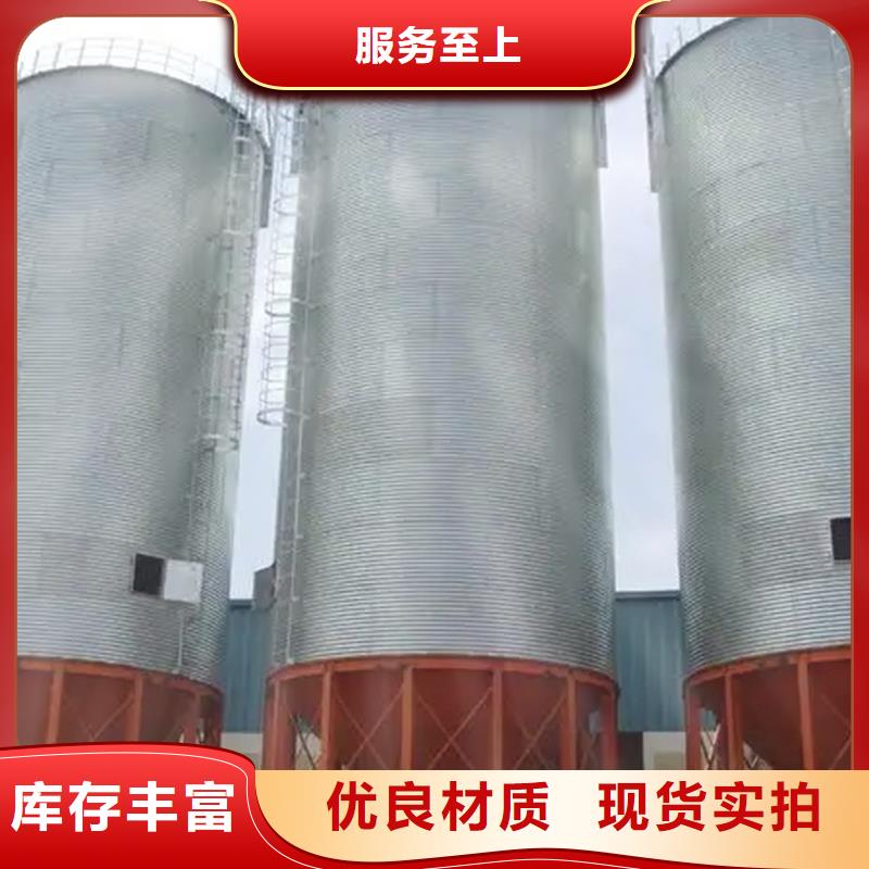 定制玉米豆类装配式粮仓钢板仓_实力厂家