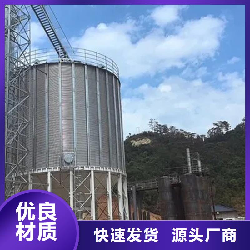 品牌的粮食仓储设施生产厂家