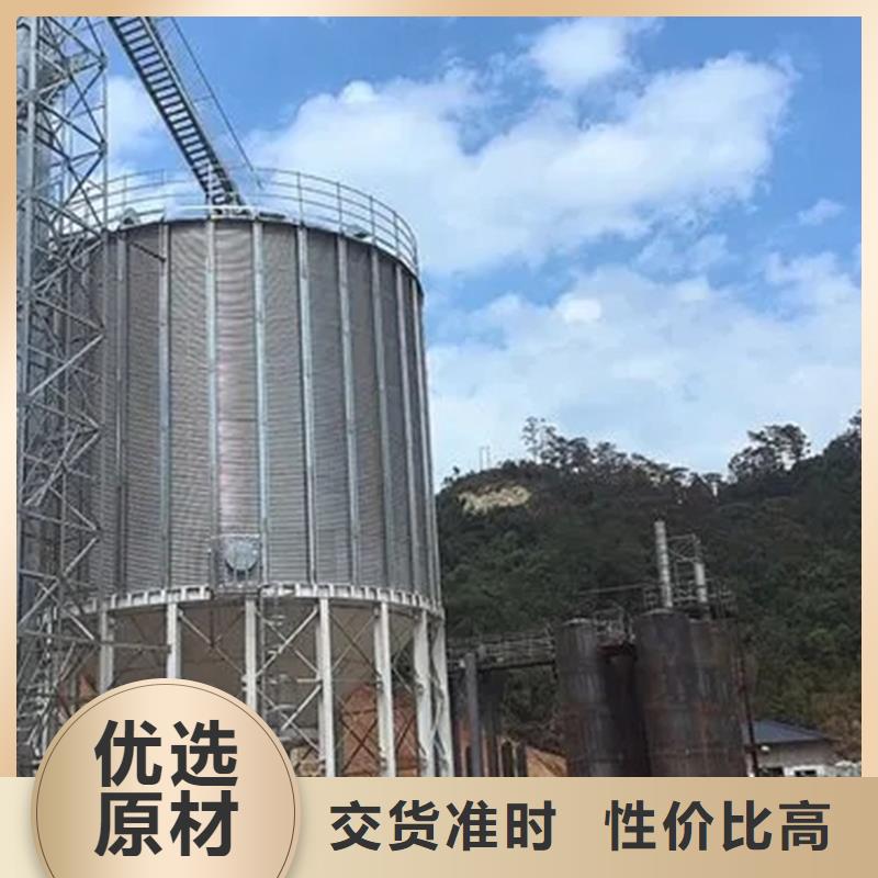 装配式粮食钢板仓随时询价