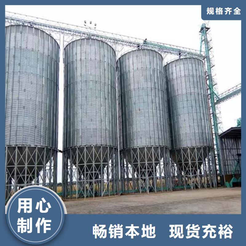 装配式粮仓锥底镀锌钢板仓价格合理
