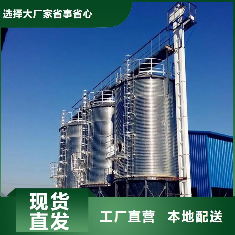 现货供应粮食立式筒仓_优质厂家