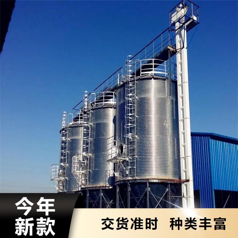 小型储粮钢板仓品质有保证