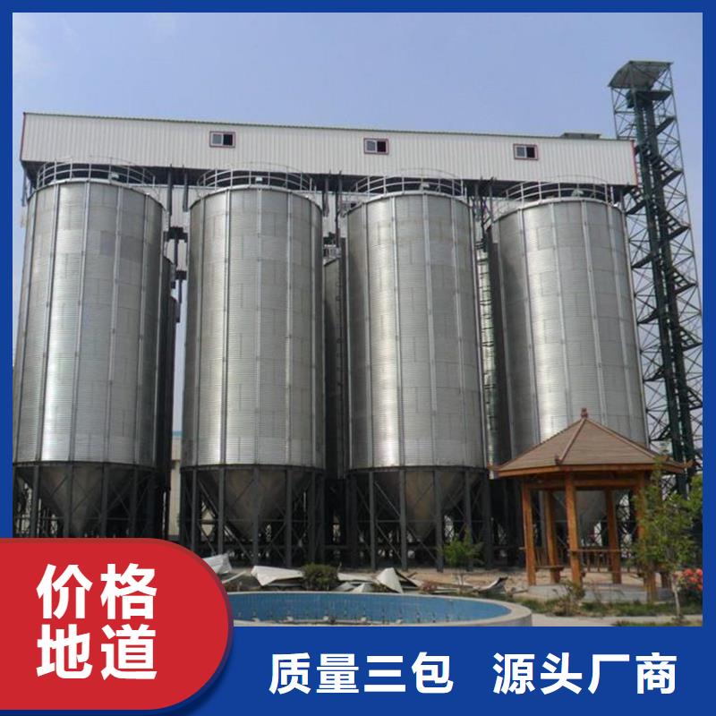 粮食立筒仓厂家【粮食立筒仓吧】