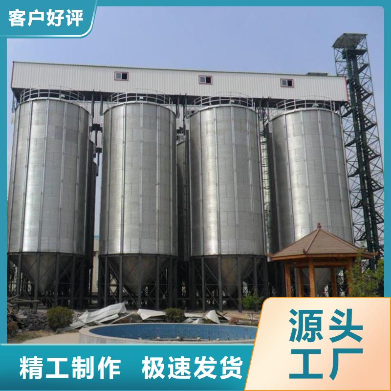 粮仓量大优先发货