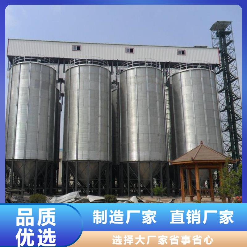 全钢锥底粮食钢板仓比同行节省10%