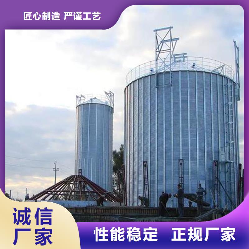 2025品质过硬#装配式粮仓厂家#解决方案