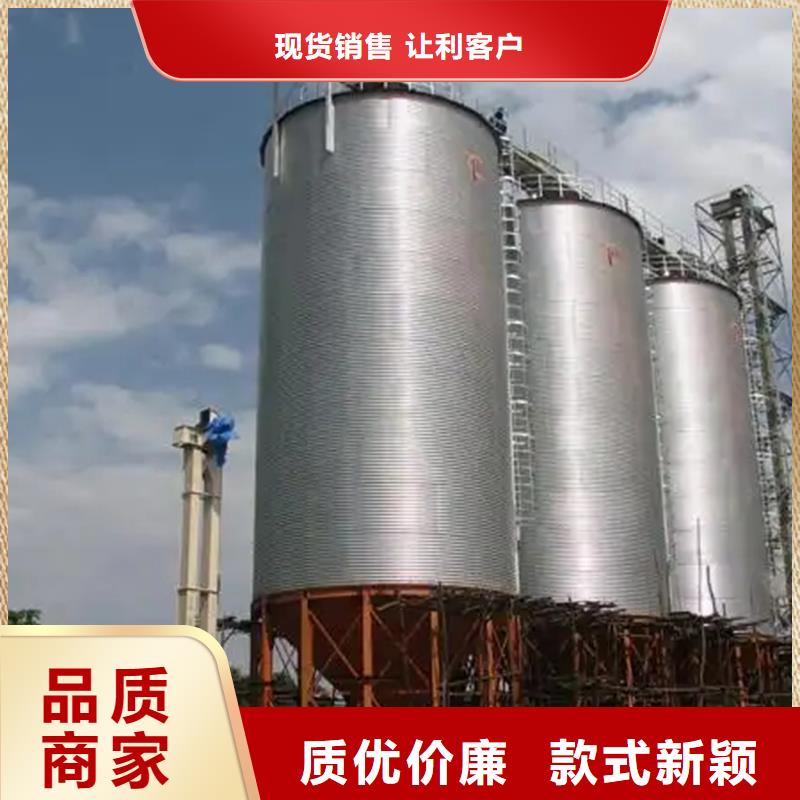 装配式粮仓钢板仓存储仓特点