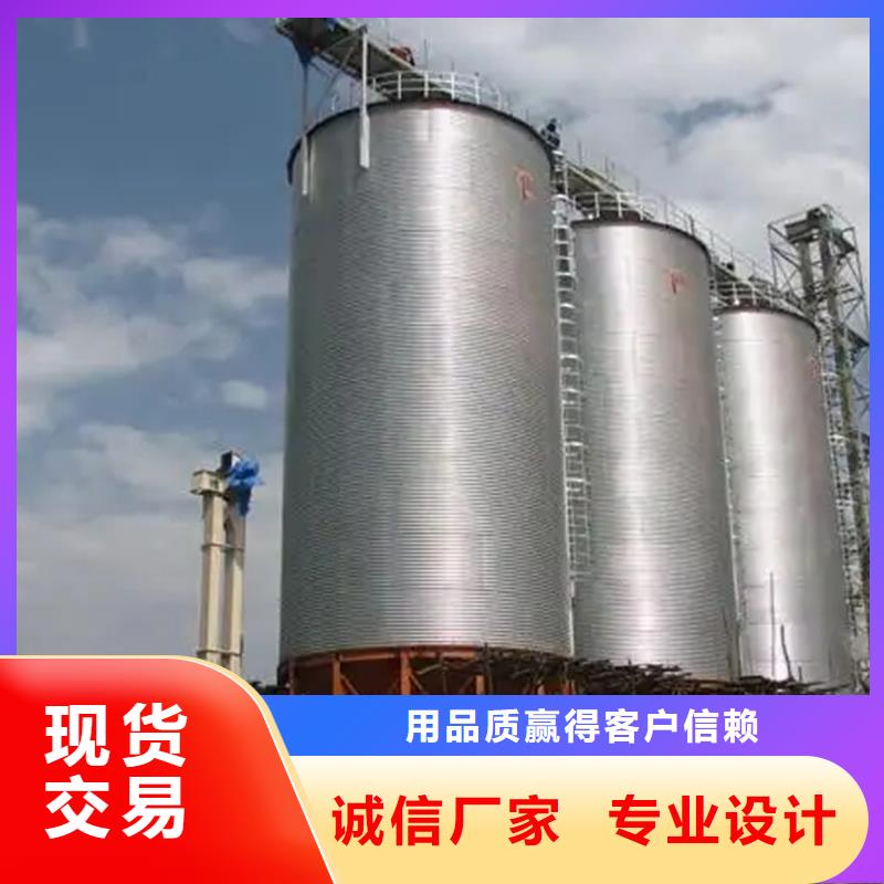 全钢锥底粮食钢板仓专业生产厂家