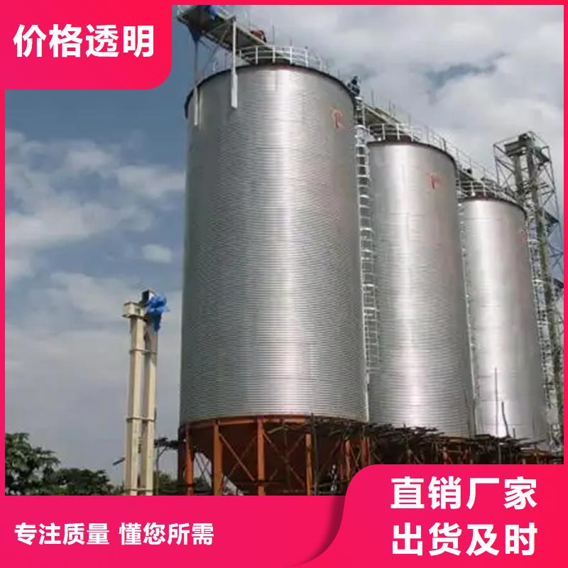 甄选：稻谷粮仓供应商