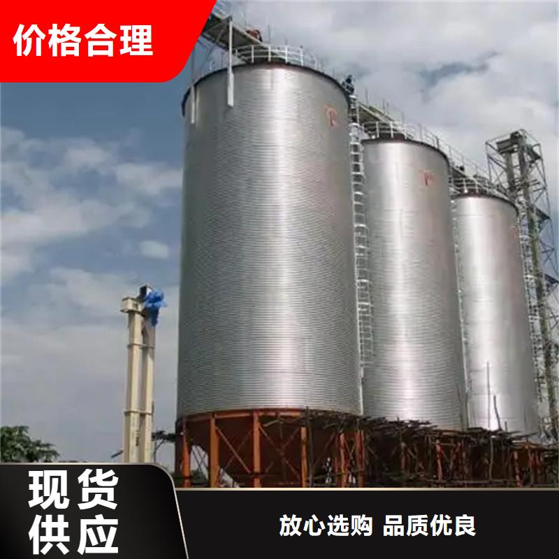 立筒装配式粮仓-厂家
