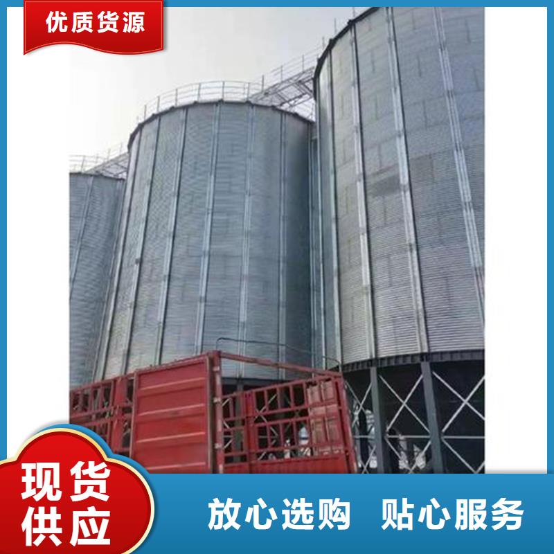 供应1000吨装配式粮仓粮食仓_诚信企业