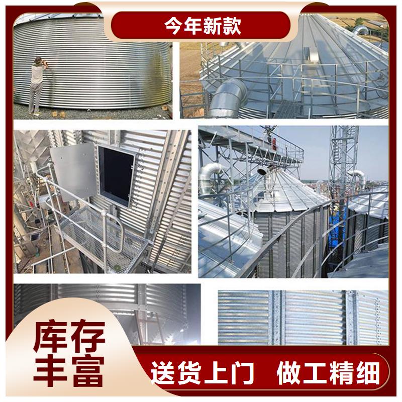 2025报价快的#装配式储粮仓#厂家