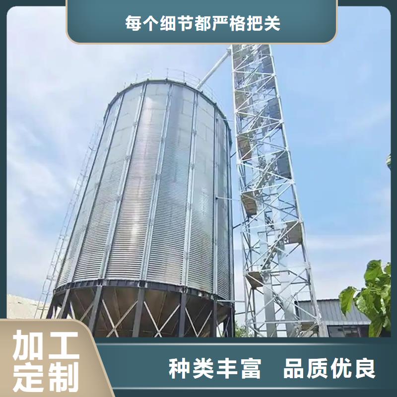 诚信为本300吨玉米钢板仓厂家