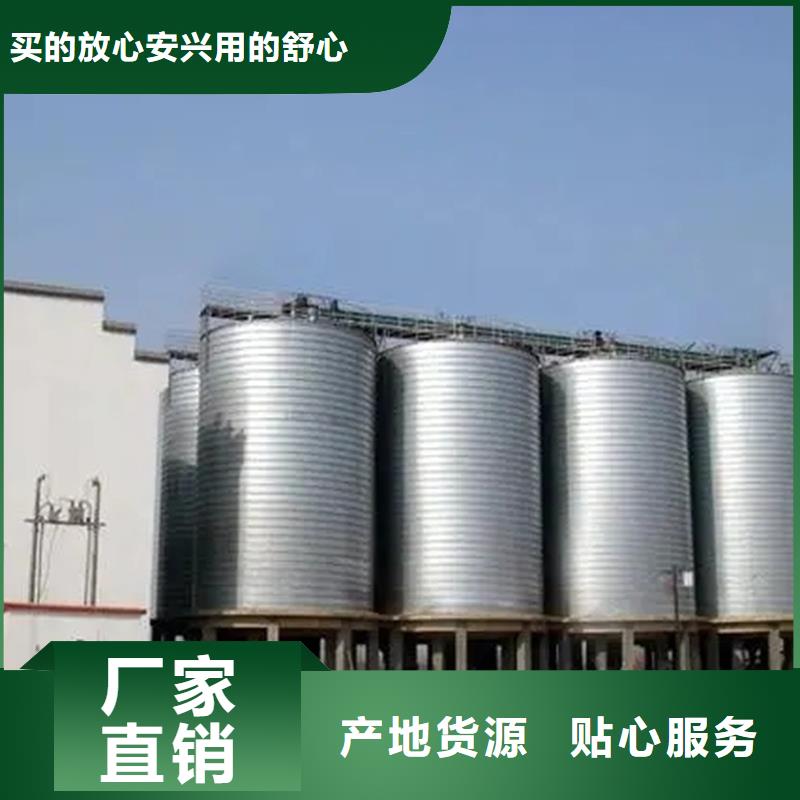 装配式粮仓钢板仓存储仓厂家直销-老顾客喜爱
