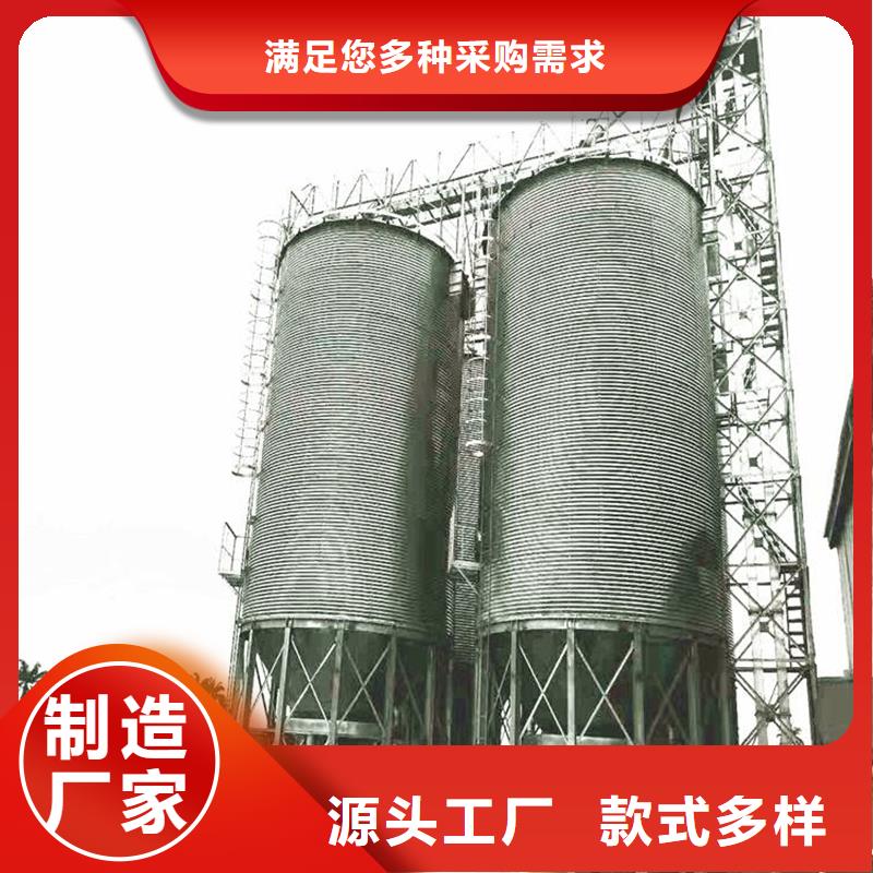 立筒装配式粮仓批发厂家