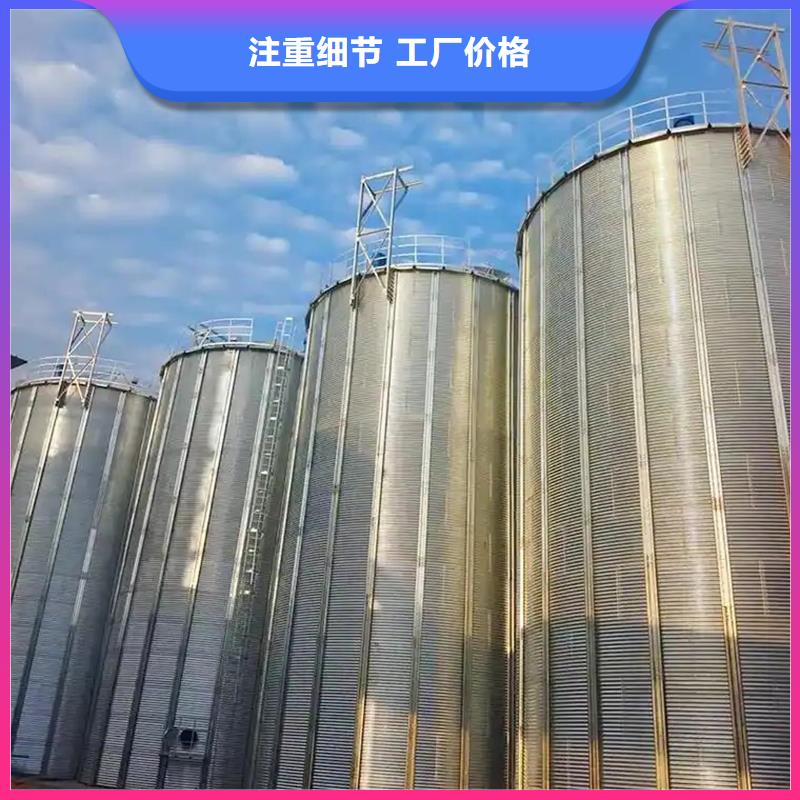 粮食成品仓-可在线咨询