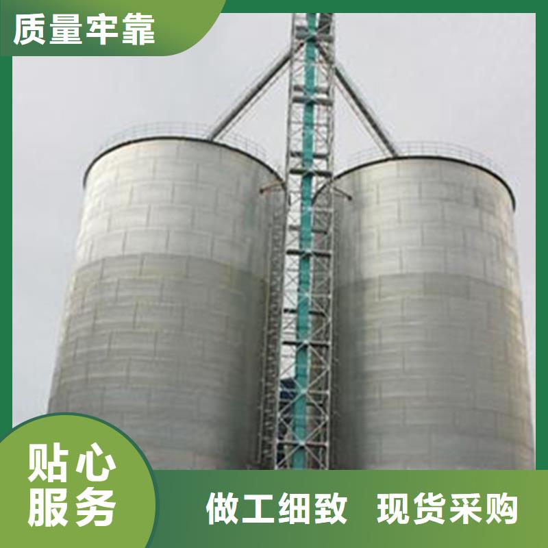 发货速度快的粮食装配式粮仓钢板仓销售厂家