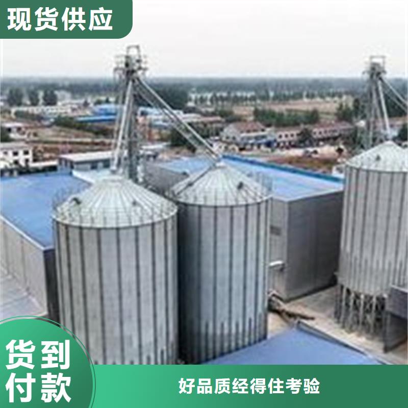 储粮用钢板仓精选商家