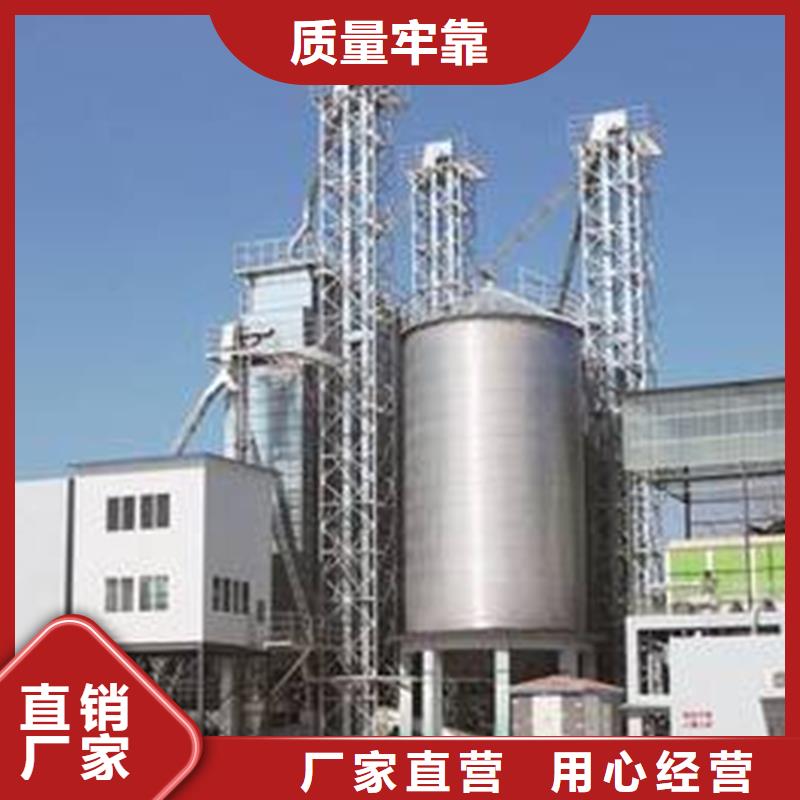 装配式粮仓钢板仓质量好发货快