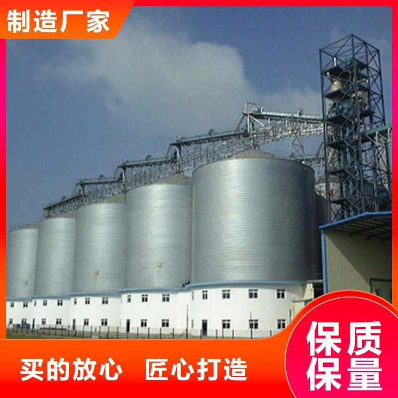 玉米豆类装配式粮仓厂家匠心品质