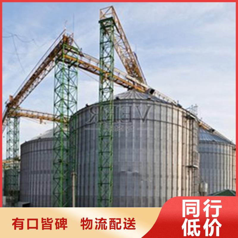 #锥斗装配式粮食钢板仓#出货快