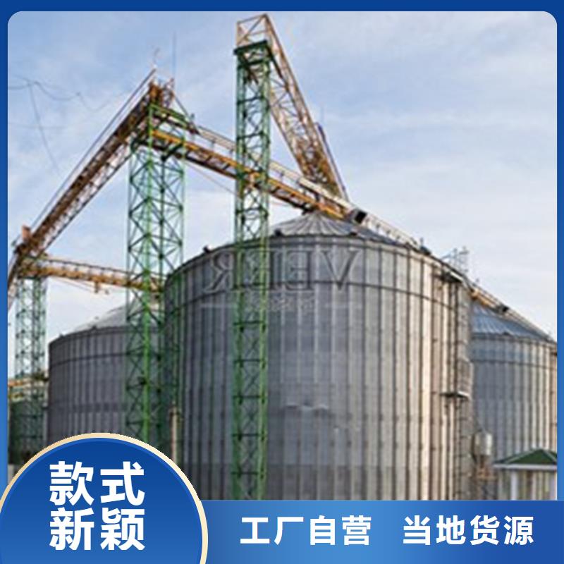 现货供应粮食立式筒仓_优质厂家