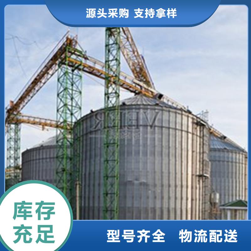 镀锌装配式粮仓钢板仓厂家-更专业