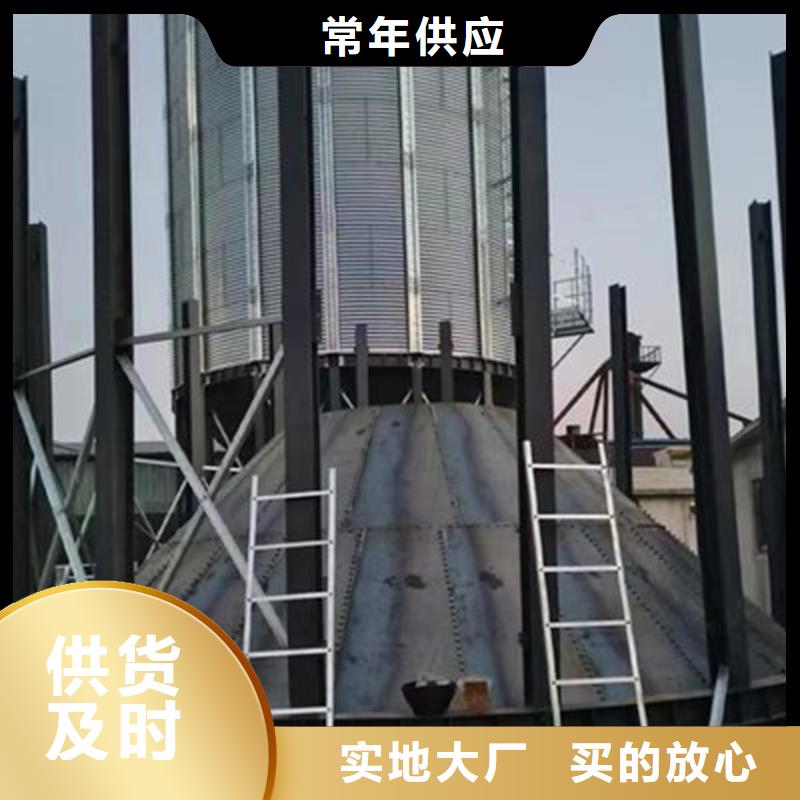锥底装配式粮食仓-专注研发