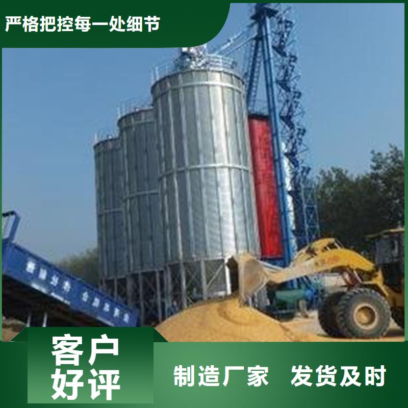 玉米储存罐选择我们明智