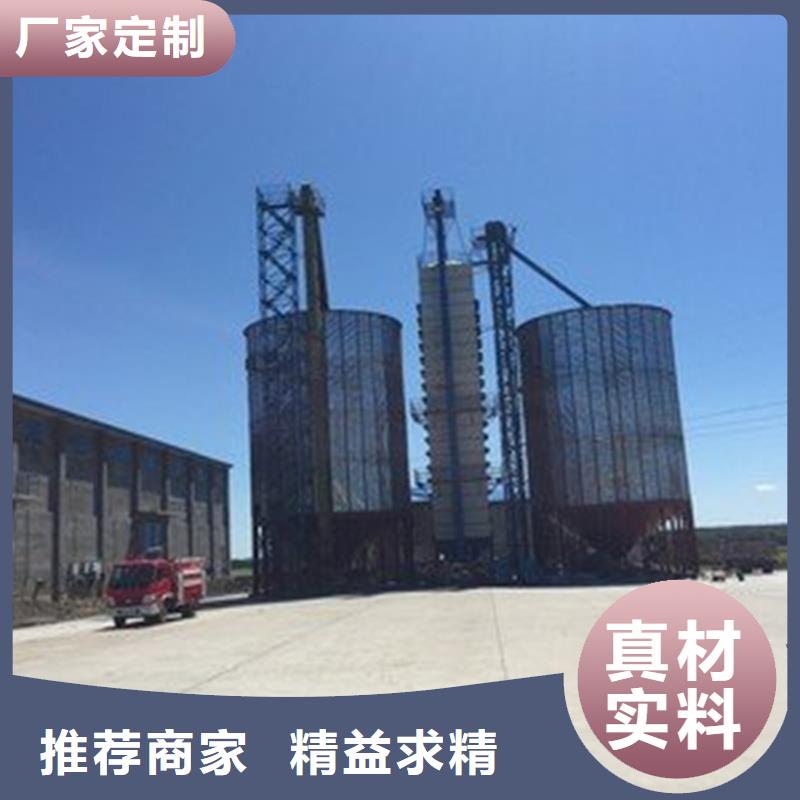可定制1000吨玉米镀锌粮食钢板仓的厂家