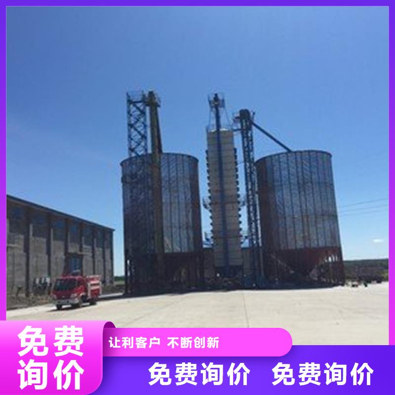 装配式镀锌储粮仓不满意可退货