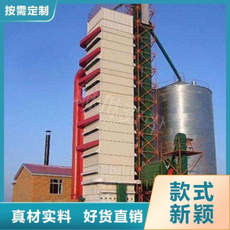 优质农作物风干仓的基地