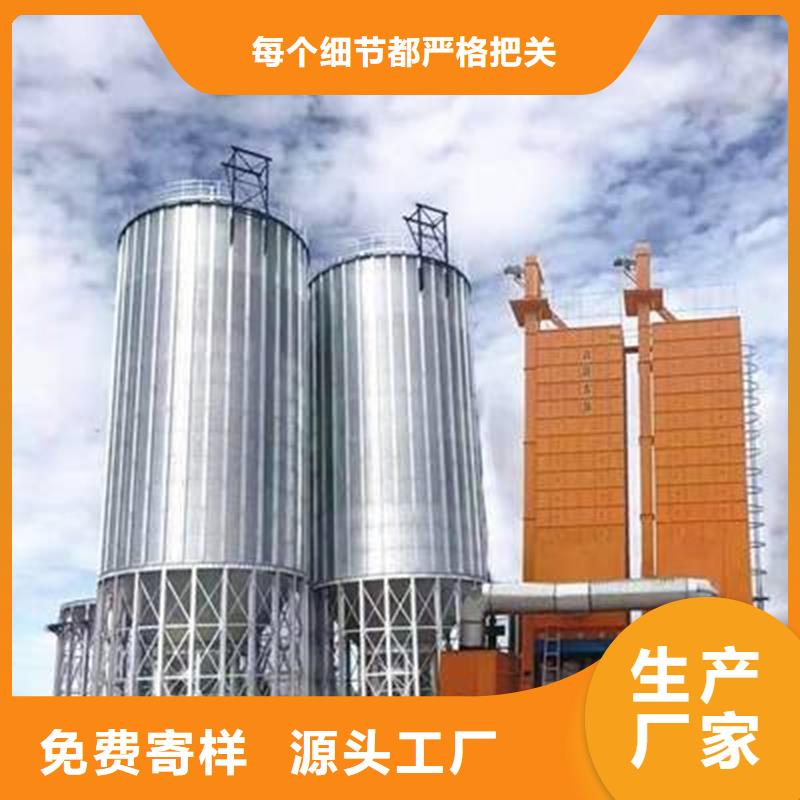 可按需定做大型立式粮食储存仓的厂家