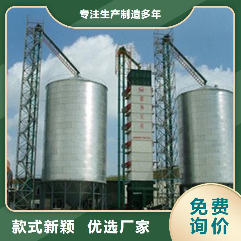 甄选：大型粮囤供货商