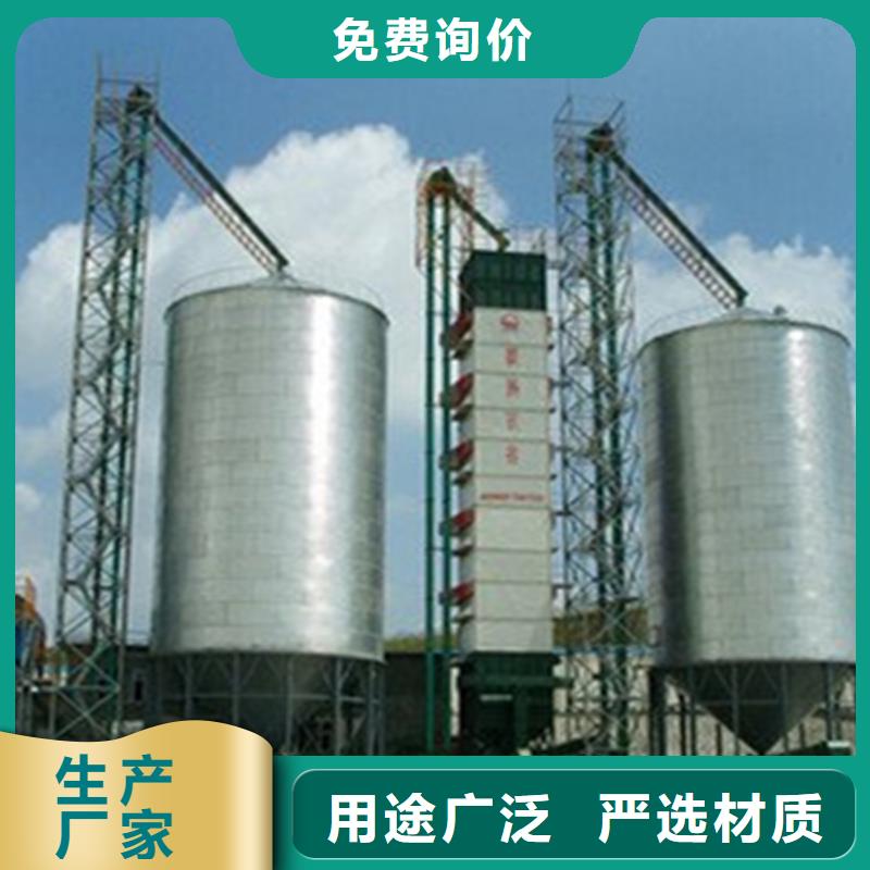 #大型粮食存储设备#-生产厂家