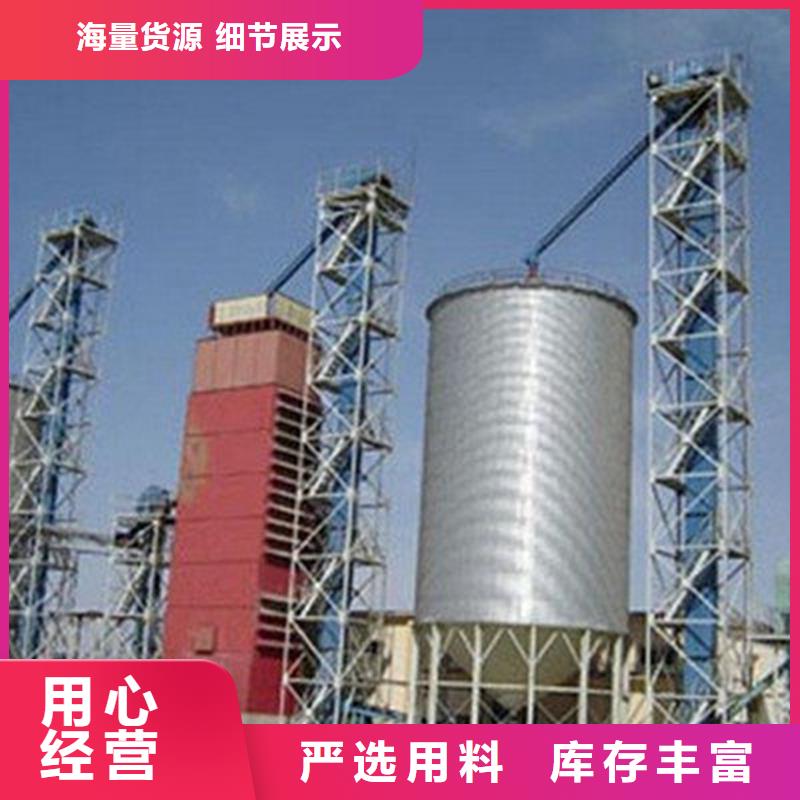 新闻：镀锌装配式粮仓生产厂家